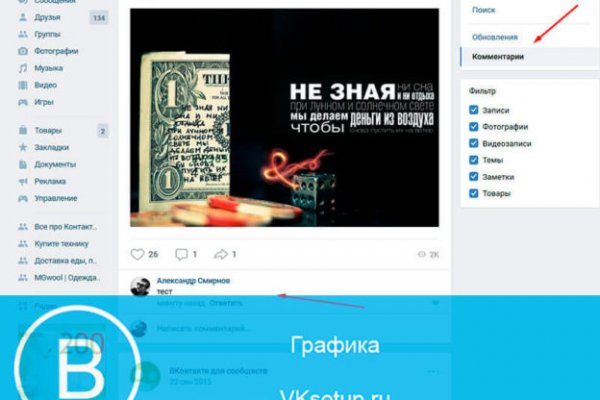 Что с кракеном сегодня сайт