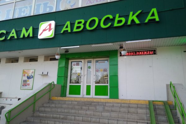 Проверенная ссылка кракен