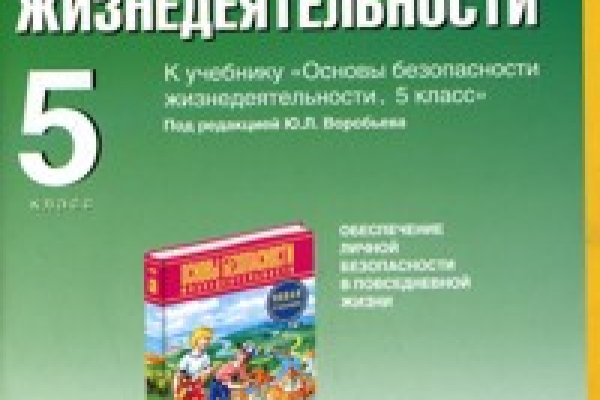 Как восстановить кракен