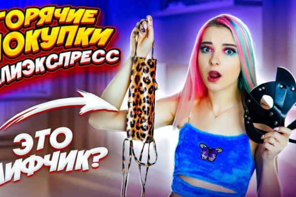 Кракен браузер ссылка