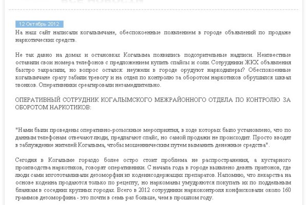 Ссылки на дарк нет