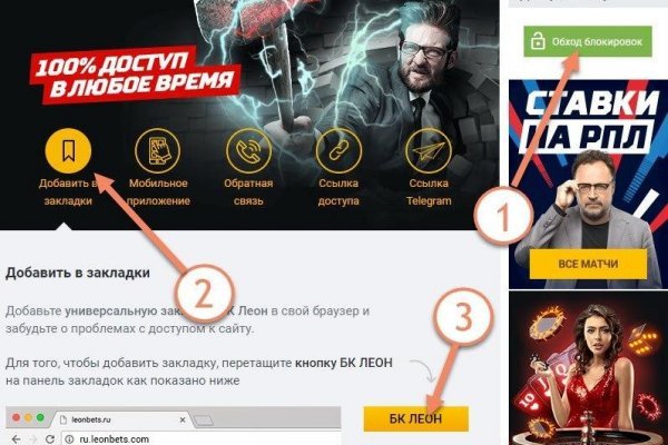 Как войти на кракен