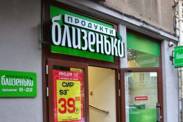 Кракен сайт нарк