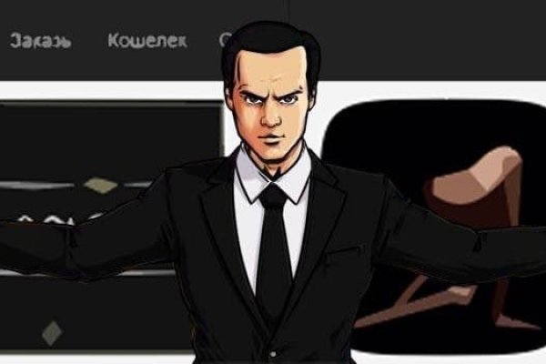 Кракен даркнет зайти