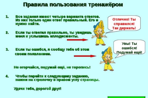 Кракен ссылка стор