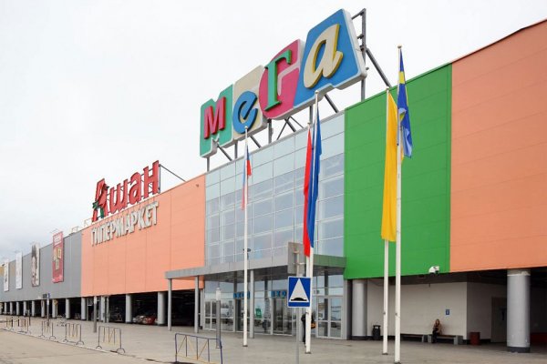 Кракен ссылка зайти