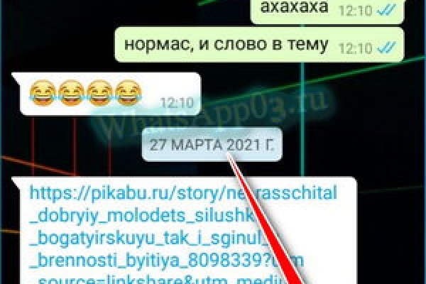 Kraken официальная ссылка tor