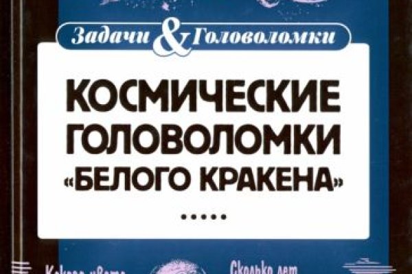 Как зайти на кракен браузеры