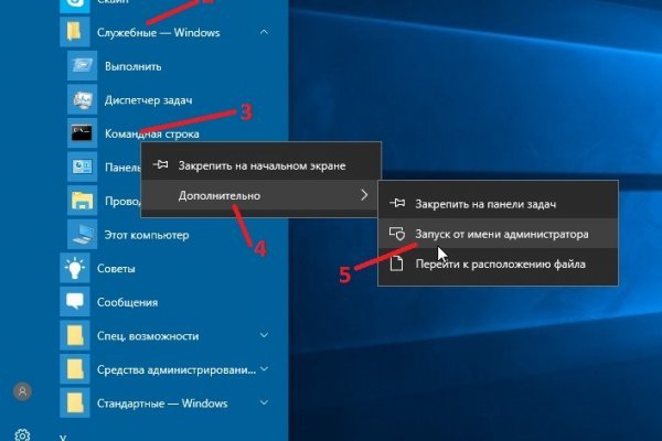 Кракен ссылка onion