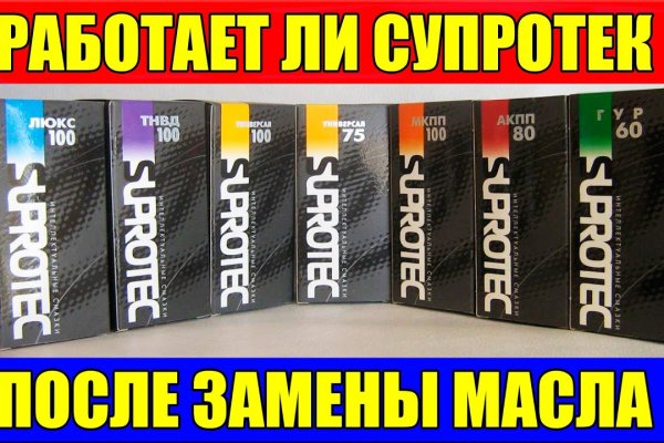 Кракен меф