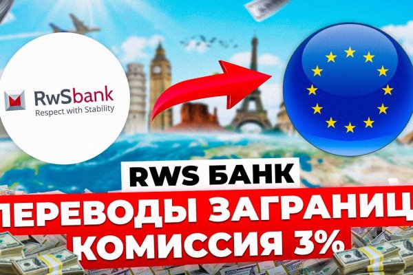 Как выйти на кракен
