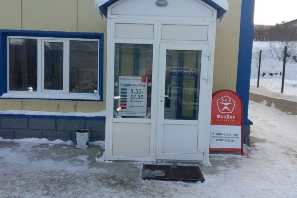 Как зайти в кракен