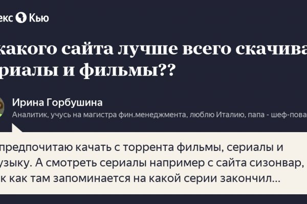 Войти на кракен