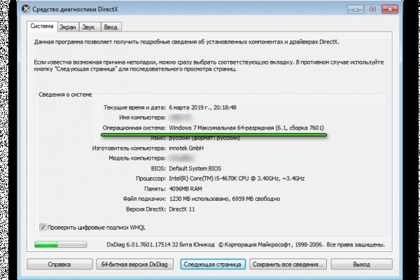 Ссылка кракен kr2web in