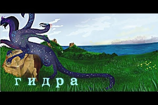 Кракен ссылка gigageek ru