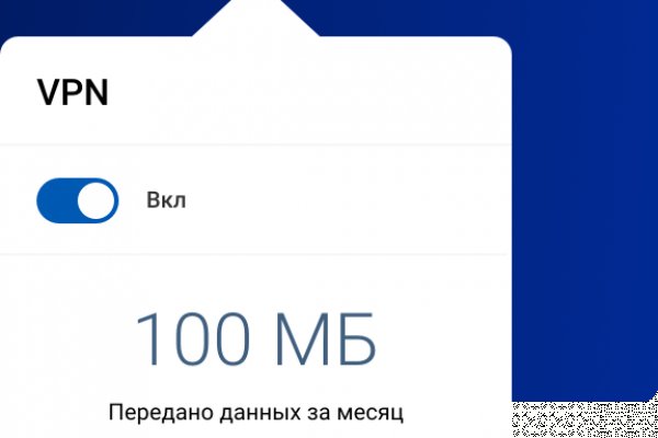 Кракен ссылка на сайт тор