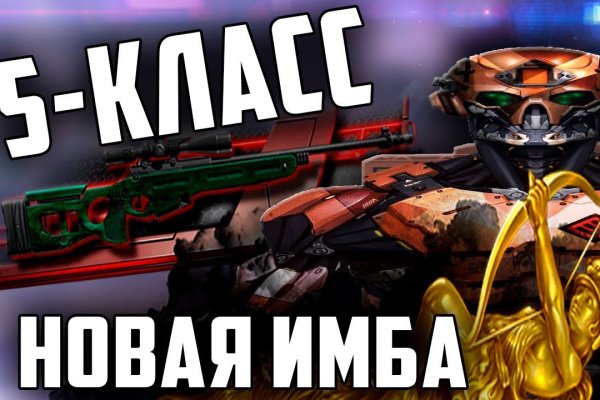 Блэкспрут зеркало кракен