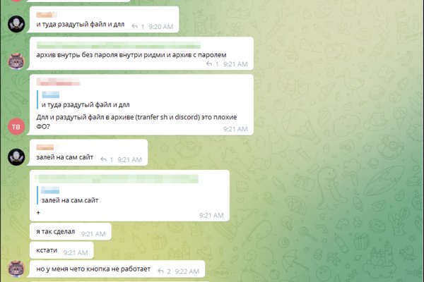 Где брать ссылки на кракен
