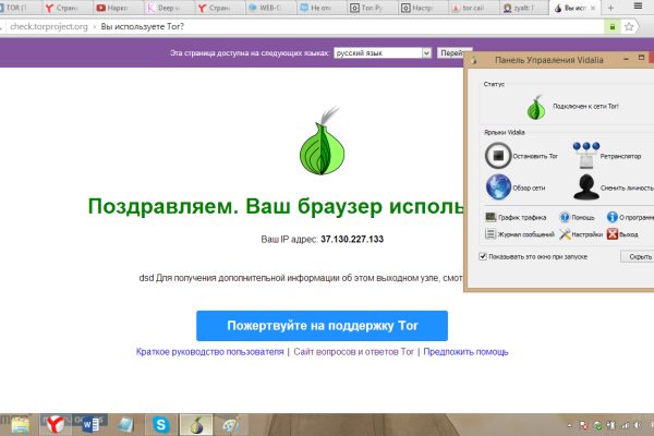 Kraken зеркало стор