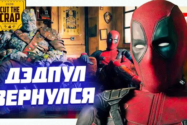 Что такое кракен площадка