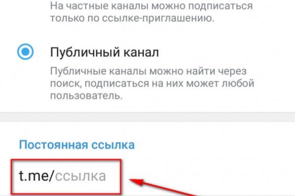 Какая ссылка на кракен