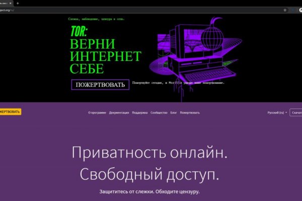 Логин и пароль от кракен