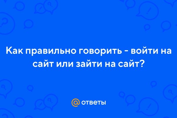 Как найти настоящую кракен даркнет ссылку