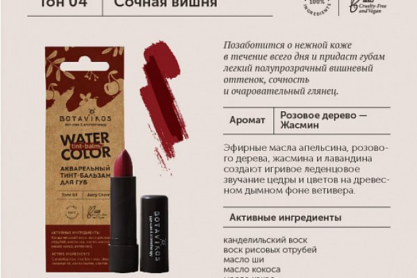 Как зайти на кракен в тор браузере