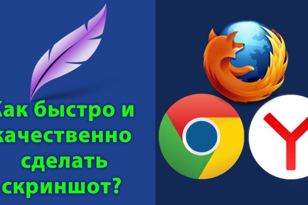 Даркнет площадки