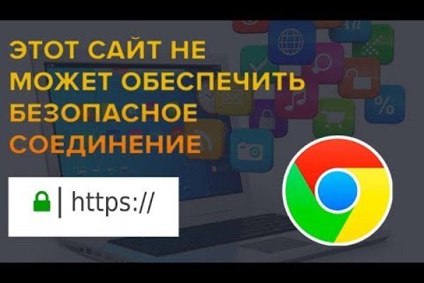 Войти в кракен