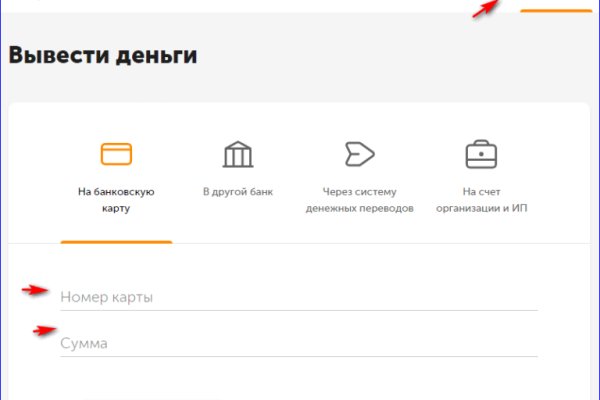 Kra41.cc Вход на сайт главная страница