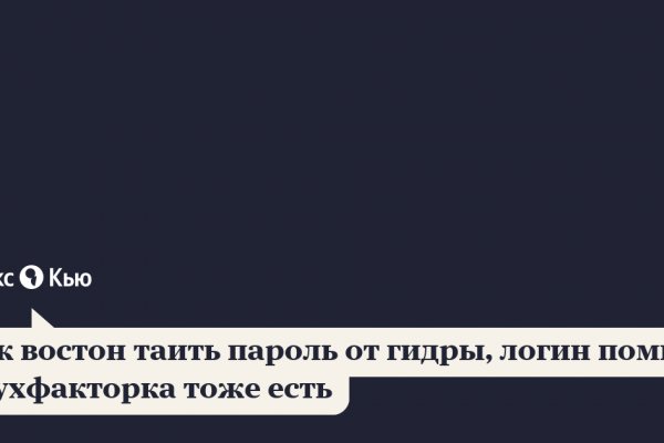 Рабочая ссылка кракен в тор