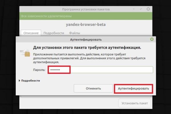 Kraken clear ссылка