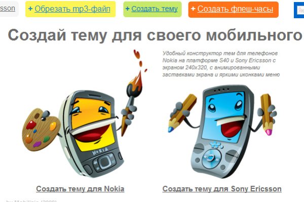 Только через тор кракен