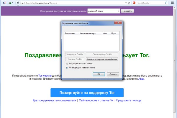 Кракен сайт закладок