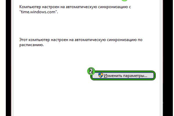 Список луковых tor сайтов