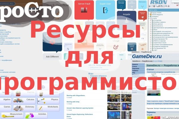 Где найти рабочую ссылку на кракен