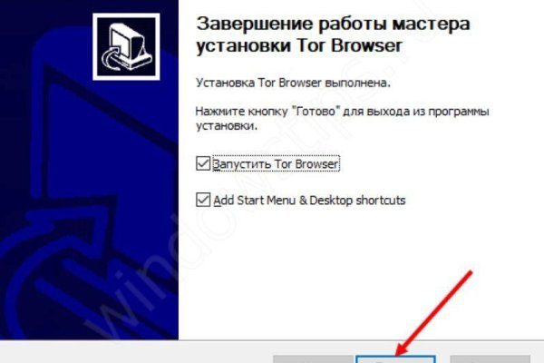 Кракен площадка вход