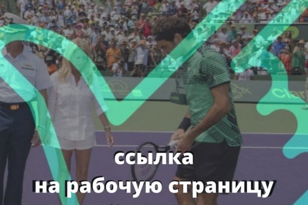 Кракен маркет плейс
