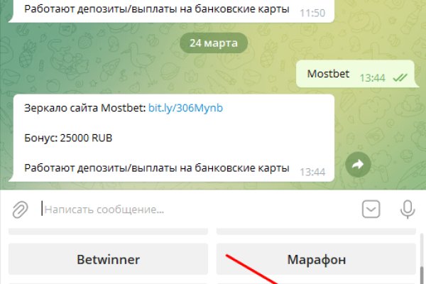 Кракен омг мега