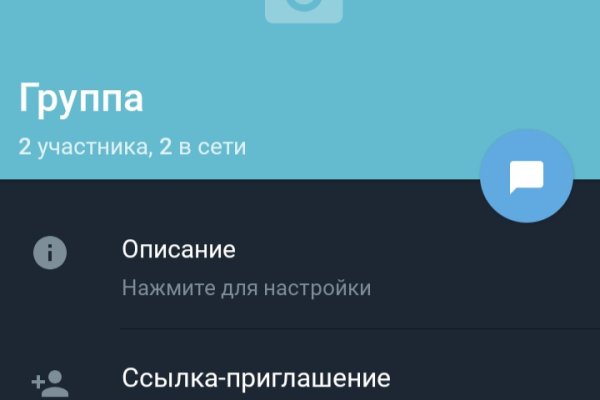Кракен сайт даркнет зеркало