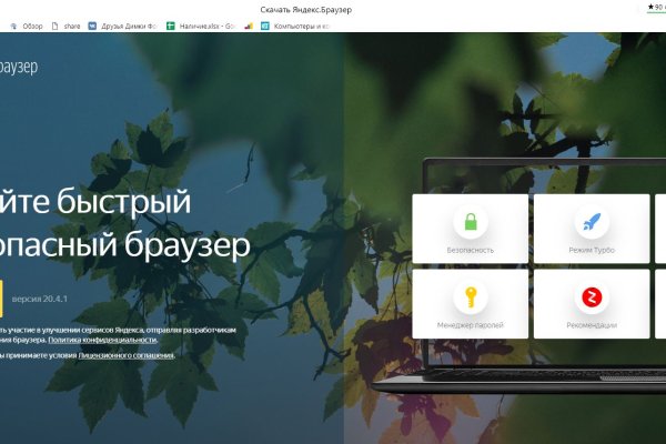 Кракен актуальная ссылка тор