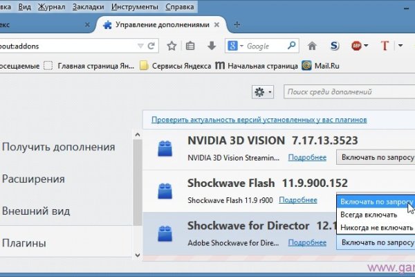 Кракен маркет это