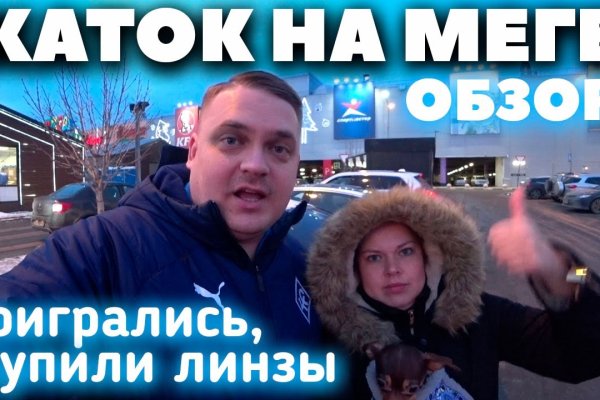 Кракен маркетплейс 2025
