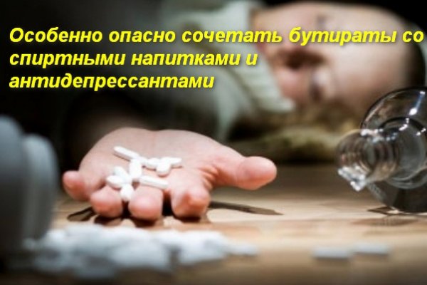 Кракен даркнет только через стор