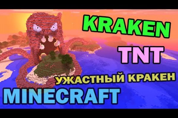 Kra50.cc Вход на сайт главная страница