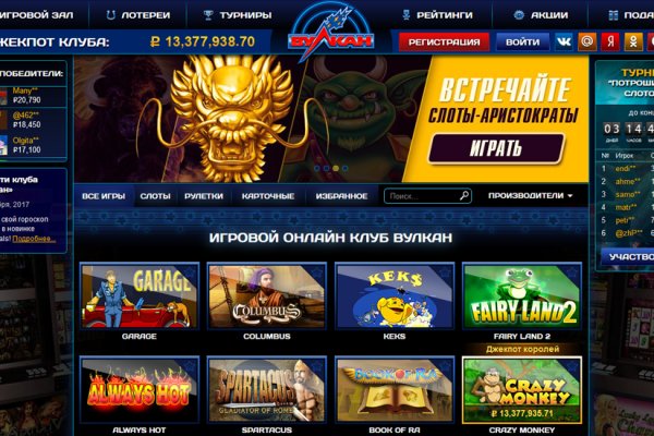 Кракен сайт даркнет зеркало