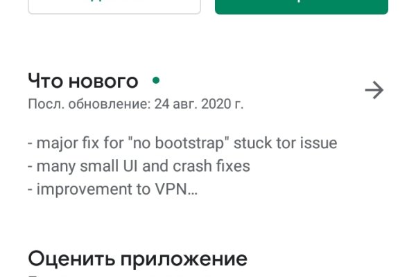 Даркнет ссылка