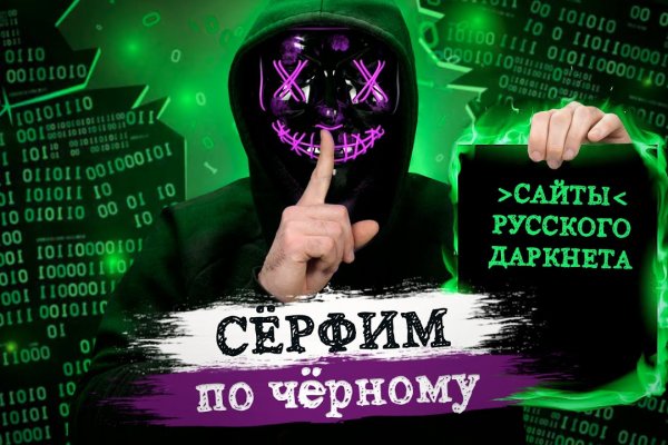 Мега кракен