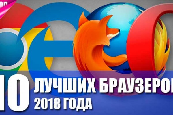 Нарко маркетплейс